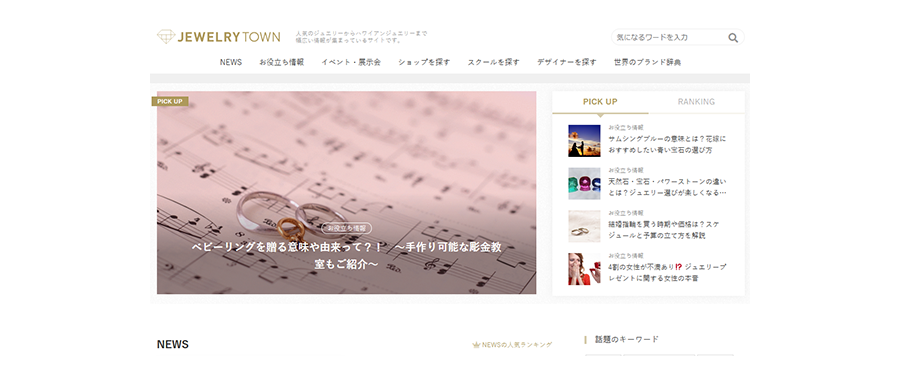 jeweltown_20221008195209660.png